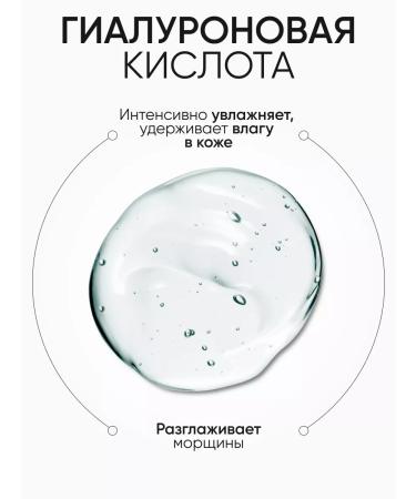 Limoni Essence for the face with hyaluronic acid - Buy Online on GoSupps.com