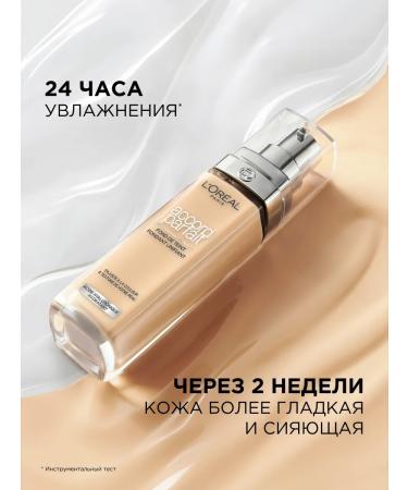 L'Oreal Paris Accord Parfait tonal face cream tone 1R 1C 30 ml - Buy Online on GoSupps.com