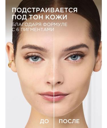 L'Oreal Paris Accord Parfait tonal face cream tone 1R 1C 30 ml - Buy Online on GoSupps.com