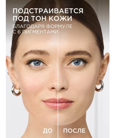 L'Oreal Paris Tonal cream Accord Parfait Tone 1.d 1.W 30 ml - Buy Online on GoSupps.com