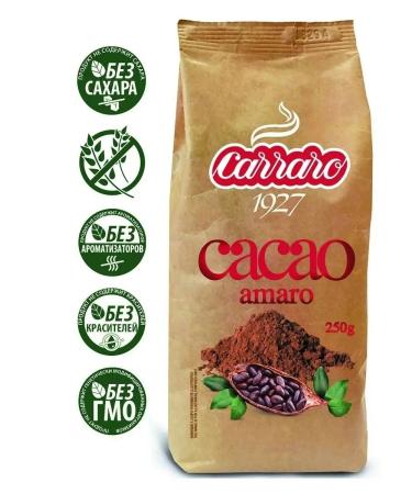 Carraro Soluble cocoa Cacao Amaro 250g - Buy Online on GoSupps.com