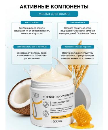 Tashe Set of shampoo air conditioning and hair mask - Buy Online on GoSupps.com