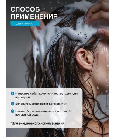 Tashe Set of shampoo air conditioning and hair mask - Buy Online on GoSupps.com