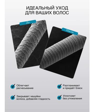 Tashe Set of shampoo air conditioning and hair mask - Buy Online on GoSupps.com