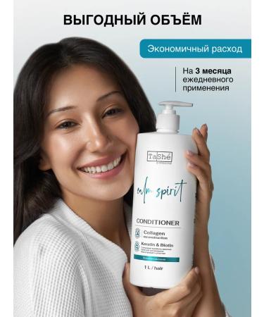 Tashe Set of shampoo air conditioning and hair mask - Buy Online on GoSupps.com