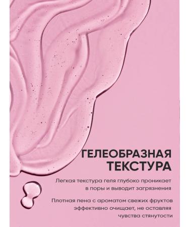 New code Moisturizing face washing gel 2x420 ml - Buy Online on GoSupps.com