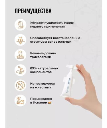 SeruZone Multivitamin hair complex restoring - Buy Online on GoSupps.com