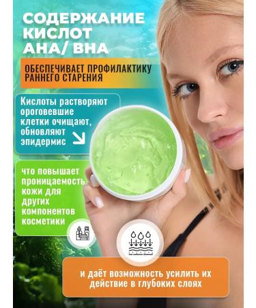 Aloe Vera Seaweed Facial Gel 250ml - Buy Online on GoSupps.com
