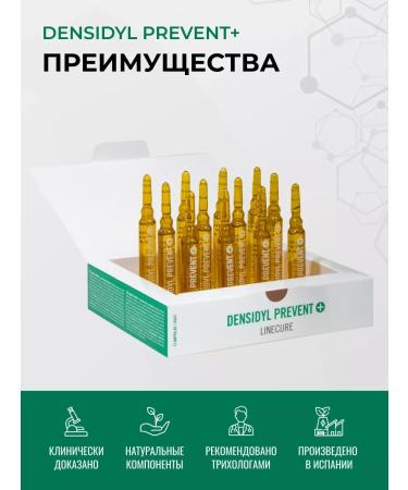 SeruZone Ampoules from hair loss growth for growth 12 pcs - Buy Online on GoSupps.com