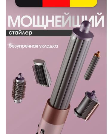 Stayler for hair and curls 4 nozzles