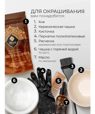 HaihennX Henna for hair dyeing natural Indian red-honey - Buy Online on GoSupps.com