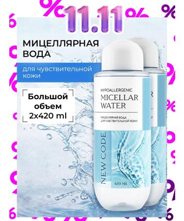 New code Micellar water removal water 2x420 ml