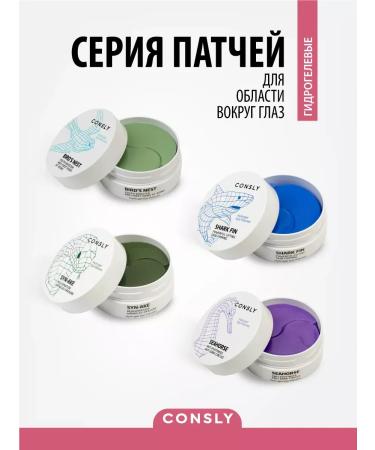 PatcheLabs Hydrogel patches for the eyes with collagen Korea 60pcs - Buy Online on GoSupps.com