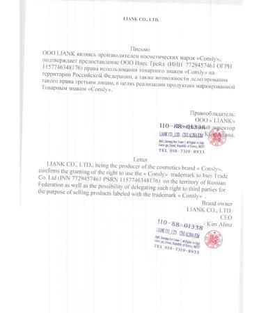 PatcheLabs Hydrogel patches for the eyes with collagen Korea 60pcs - Buy Online on GoSupps.com