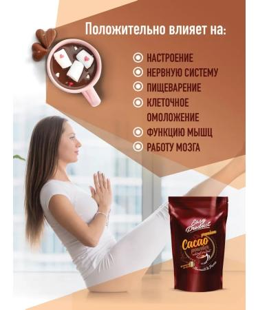 CocoEdge Cocoa natural confectionery 1% 1 kg - Buy Online on GoSupps.com