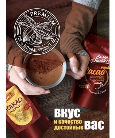 CocoEdge Cocoa natural confectionery 1% 1 kg - Buy Online on GoSupps.com