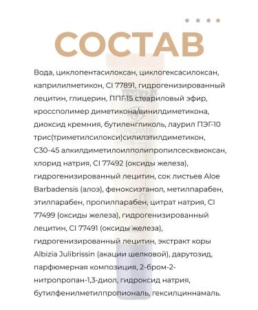 BELITA Conceler against dark circles tone 02 (natural) 2pcs - Buy Online on GoSupps.com