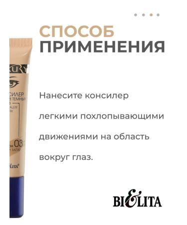 BELITA Conceler against dark circles tone 03 (light tan) 2pcs - Buy Online on GoSupps.com
