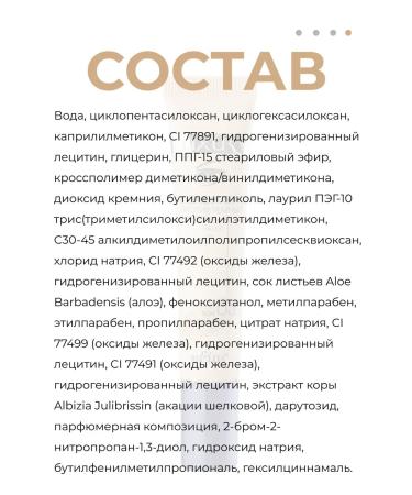 BELITA Conceler against dark circles tone 03 (light tan) 2pcs - Buy Online on GoSupps.com