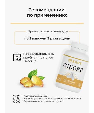 HAYAT Ginger is dry ground - Buy Online on GoSupps.com