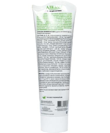 AVZ Alezan Cream chondroprotector for horses 250 ml - Buy Online on GoSupps.com