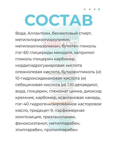 BELITA Micro-peeling for the face cleansing Zone Stop Acne 75 ml 2pcs - Buy Online on GoSupps.com