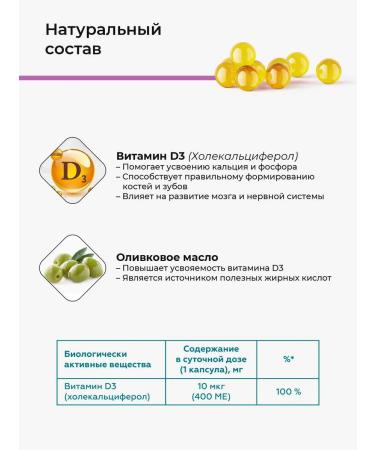 HAYAT Vitamin D3 Children - Buy Online on GoSupps.com