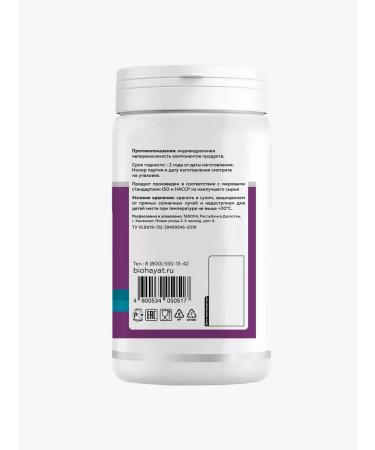 HAYAT Vitamin D3 Children - Buy Online on GoSupps.com