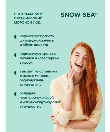 SNOW SEA Extramarine iodine organic from kelp 60 caps - Buy Online on GoSupps.com