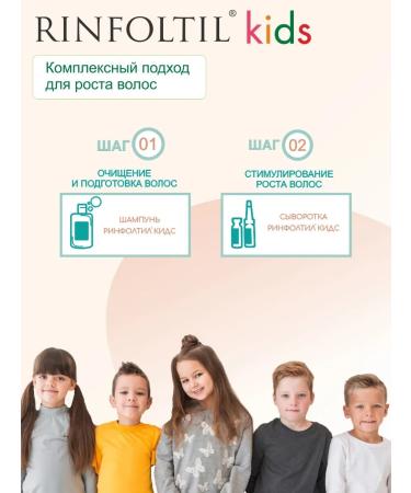 SeruZone KIDS Children's hypoallergenic whey for hair growth - Buy Online on GoSupps.com