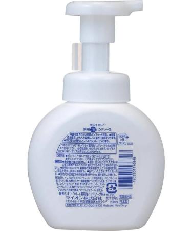 LION Antibacterial hand soap - Buy Online on GoSupps.com