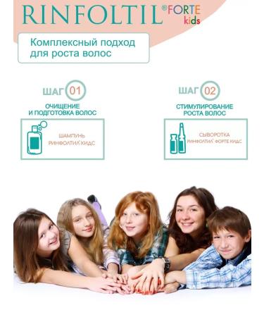 SeruZone Kids Forte Hair growth for children and adolescents - Buy Online on GoSupps.com