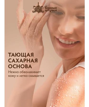 ScrubPlus Body scrub anti -cellulite for losing weight coffee - Buy Online on GoSupps.com