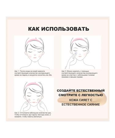 Balanced the tone of the skin of the makeup cream moisturize waterproof - Buy Online on GoSupps.com