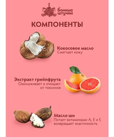 ScrubPlus Body scrub anti -cellulite for weight loss sugar