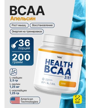 Health Form BCAA powder 200 g with orange bcaa