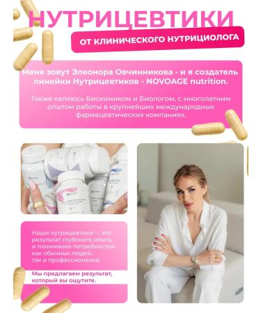 NOVOAGE nutrition Indol-3-carbinol 200 mg - Buy Online on GoSupps.com