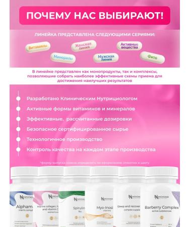 NOVOAGE nutrition Indol-3-carbinol 200 mg - Buy Online on GoSupps.com