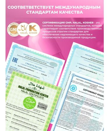 NOVOAGE nutrition Indol-3-carbinol 200 mg - Buy Online on GoSupps.com