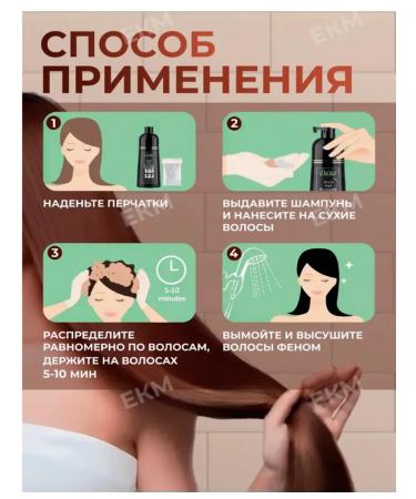 Dexe Shampoo hair dye brown - Buy Online on GoSupps.com