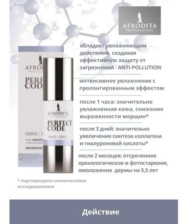 SeruZone Facial serum anti -aging moisturizing - Buy Online on GoSupps.com