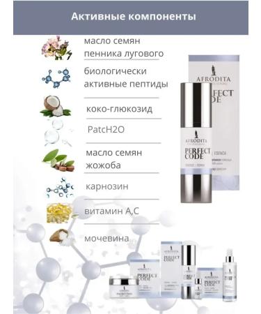 SeruZone Facial serum anti -aging moisturizing - Buy Online on GoSupps.com