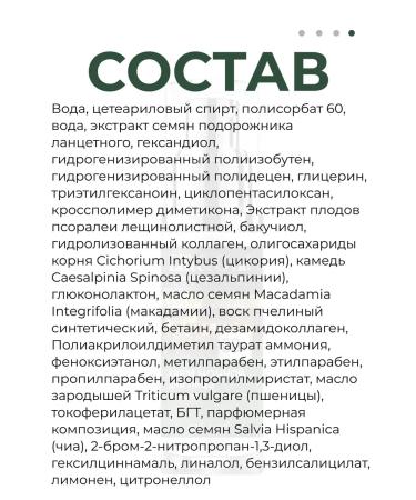 Belita Night cream for the face "Activator of Youth" 50+ 2pcs - Buy Online on GoSupps.com