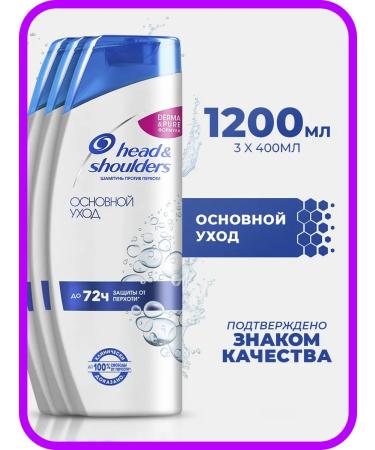 Head & Shoulders Shampoo main hair care 3 pcs
