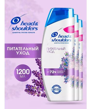 Head & Shoulders Hair shampoo nutritional care 3 pcs