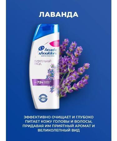 Head & Shoulders Hair shampoo nutritional care 3 pcs - Buy Online on GoSupps.com