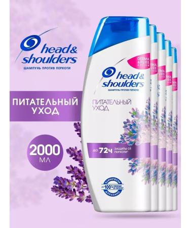 Head & Shoulders Hair shampoo nutritional care 5 pcs