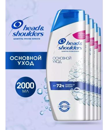 Head & Shoulders Shampoo main hair care 5 pcs