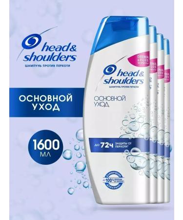Head & Shoulders Shampoo main hair care 4 pcs