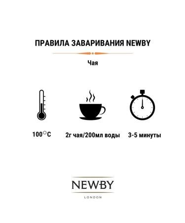 newby Blooming rose white tea leaf - Buy Online on GoSupps.com